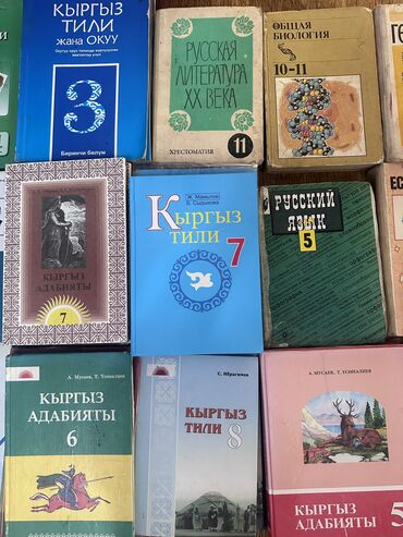 форма солдата детская: Эски жана жаны китептер сатылат келишим баада жазып сурай бергиле