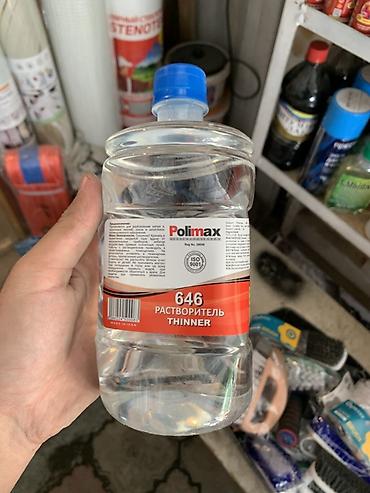 646 эриткич: Растворитель 646 Polimax (Thinner 646) - Назначение: универсальный — 1