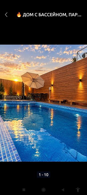 🏡 УЮТНЫЕ ДОМИКИ ДЛЯ ОТДЫХА — 35 МИНУТ ОТ БИШКЕКА! 📍 Село Байгельди ✨