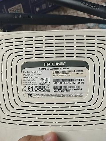 роутер tl: Маршрутизатор TP-Link TL-WR841N (версия 10.0) - Тип: беспроводной — 2