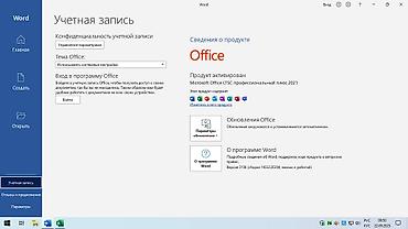 Настольные ПК и комплектующие: Системный блок для офиса/учёбы с установленным ПО Характеристики: - — 6