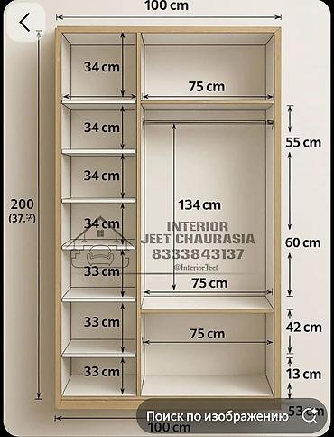 Гарнитуры для прихожей: Гарнитур для прихожей, Шкаф, Металл, цвет - Белый — 60