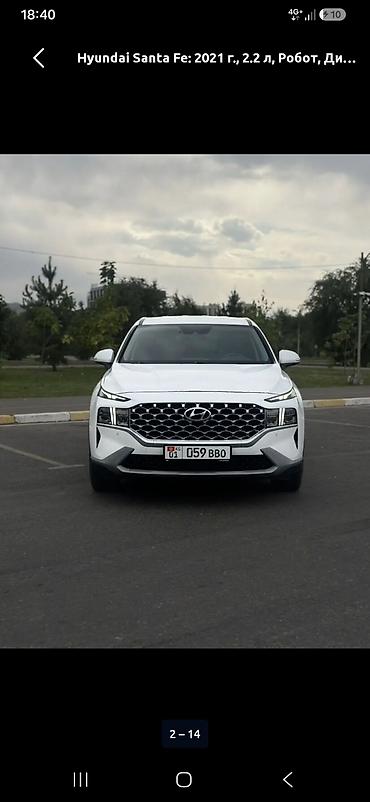 sonata nurais: Hyundai Santa Fe: 2021 г., Автомат, Дизель, Кроссовер — 3