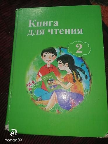 Другие товары для детей: Другие товары для детей — 21