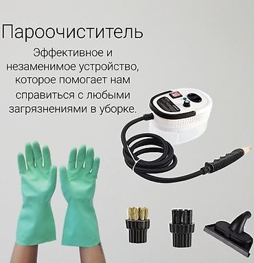 Уборка помещений: Уборка помещений, | Генеральная уборка, | Квартиры — 184