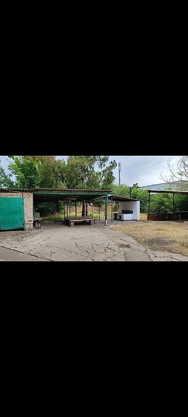 Үй жана бакча үчүн ыңгайлуулуктар: Үй жана бакча үчүн башка ыңгайлуулуктар — 4