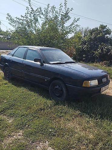 сапог коробка: Audi 80: 1991 г., 1.8 л, Механика, Бензин, Седан — 9