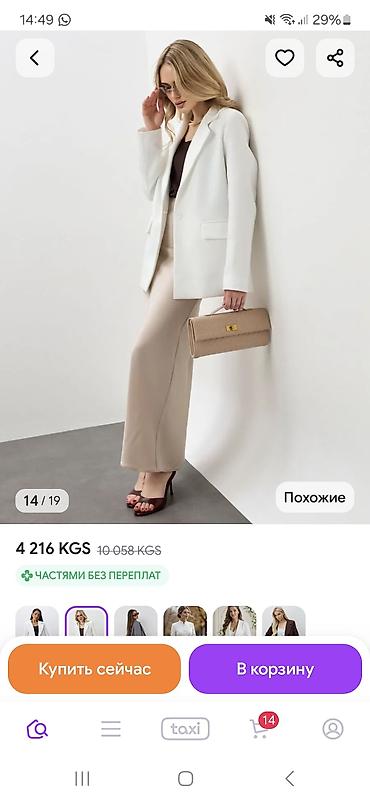 даром платья: Женский удлиненный жакет цвета айвори - Прямой силуэт, аккуратная — 2