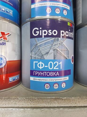 полимерный клей: Грунтовка ГФ-021 от Gipso paint, предназначенная для наружных и