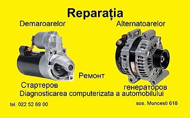 СТО, ремонт транспорта: Установка, снятие сигнализации, Замена масел, жидкостей, Профилактика систем автомобиля, без выезда — 18