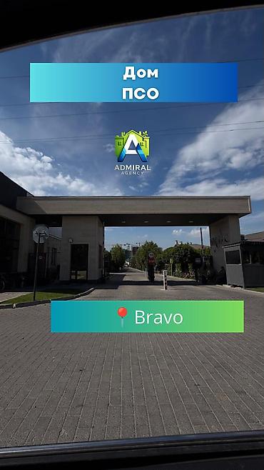 таунхаус браво: 🏡 Продаётся дом в городке Bravo (ПСО) Отличная возможность приобрести — 1