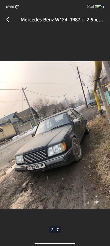 Mercedes-Benz: Mercedes-Benz W124: 1993 г., 3 л, Механика, Дизель, Седан