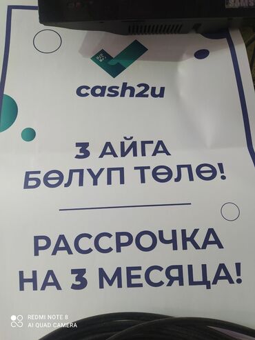 Другой декор и предметы интерьера: Только мешок 3 кг, обои со склада в бишкеке, приглашаем к — 3