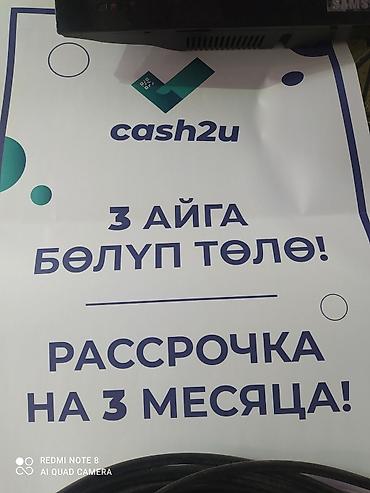 понедельник: Жидкие обои, большой ассортимент. Рынок элитстрой остановка шлагбаум — 2