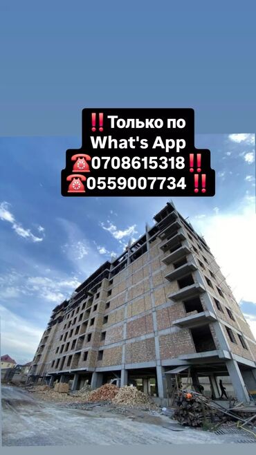 Продажа квартир: 1 комната, 44 м², Элитка, 4 этаж, ПСО (под самоотделку)