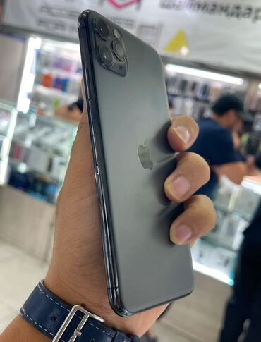диск на пс 5: IPhone 11 Pro Max, Б/у, 256 ГБ, Space Gray, Наушники, Зарядное устройство, Защитное стекло, 81 %
