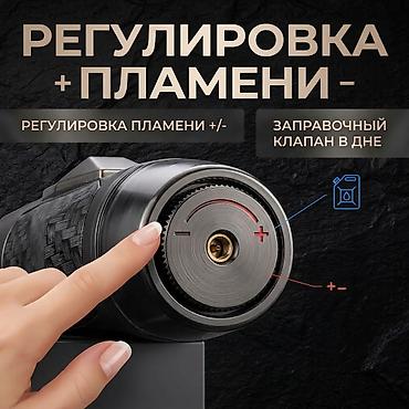 тулга очок: 🔥 Металлическая турбо-зажигалка HONEST с мощным направленным пламенем — 3