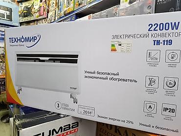 Техника и электроника: Электрический обогреватель Конвекторный, Напольный, более 2000 Вт — 3