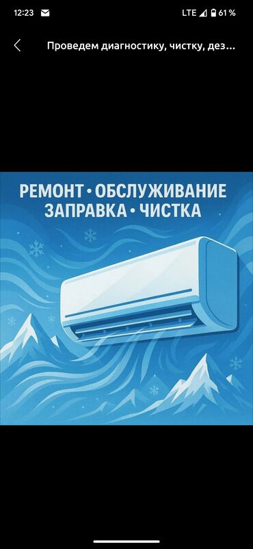 мастерская по ремонту тонометров: Предлагаем услуги по ремонту, обслуживанию, заправке и чистке