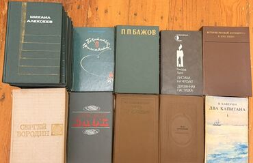 виниловые пластинки баку: Hər biri satılır. Birlikdə və ayrı-ayrılıqdada ala bilərsiniz. Qiymət lalafo.az -da виниловые пластинки баку: Hər biri satılır. Birlikdə və ayrı-ayrılıqdada ala bilərsiniz. Qiymət