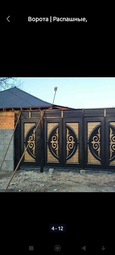Распашные ворота: Ворота, распашные, откатные, металл России, есть в наличии и на — 7