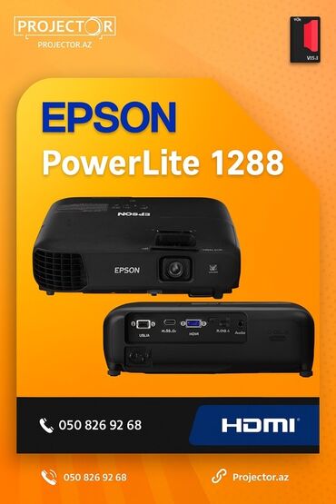 komputer korpusu: Б/у Портативный Проектор Epson