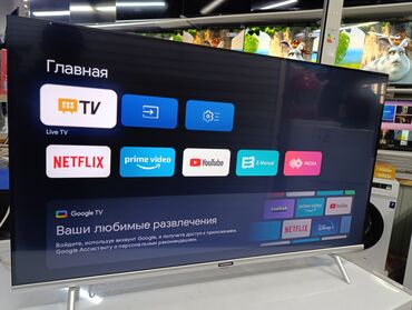 телевизор samsung ue40h6200: Срочная акция Телевизор skyworth android 40ste6600 обладает