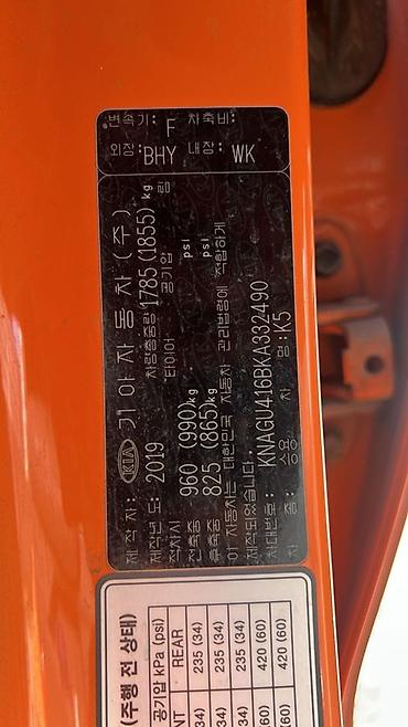 q05 air: Kia K5: 2019 г., Газ, Седан — 3