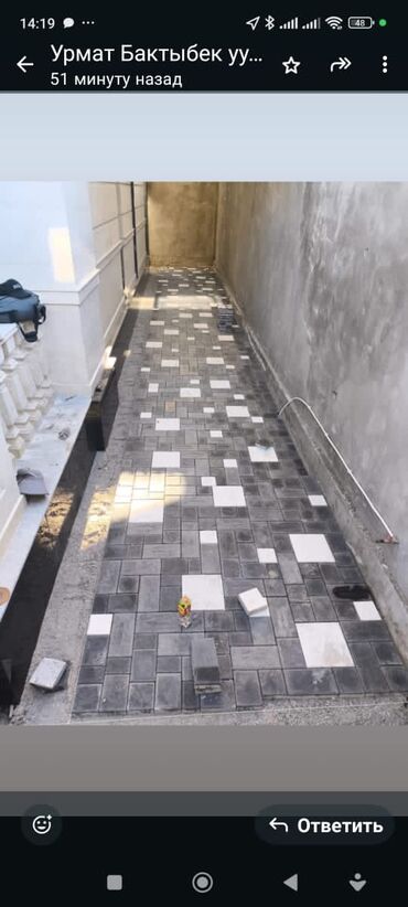 Тротуарная плитка: Тротуарная плитка для укладки дорожек и площадок. Представлена в — 2