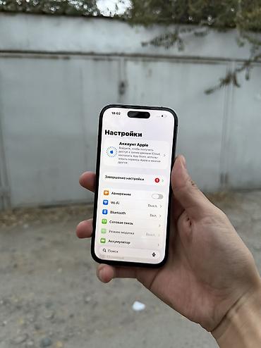 айфон 14 про цена ош бу: IPhone 14 Pro, Б/у, 128 ГБ, Deep Purple, 83 % — 7