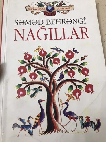 Alfa Romeo: Səməd Behrəngi – “Nağıllar” kitabı - Seriya: “Dünya Uşaq Ədəbiyyatı”