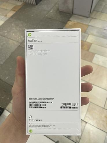 iphone 17 pro max купить: IPhone 17 Pro Max, 256 ГБ, цвет Silver (серебристый). Модель A2954 — 2