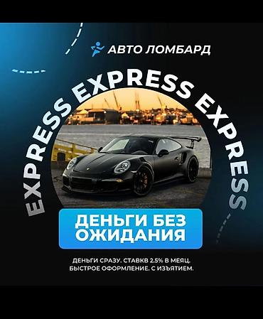 softech kg: Автоломбард | Займ — 1