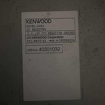 kenwood mdv 727dt: Автомагнитола Kenwood U494 (CD Receiver) Привозной Япония - Тип — 3