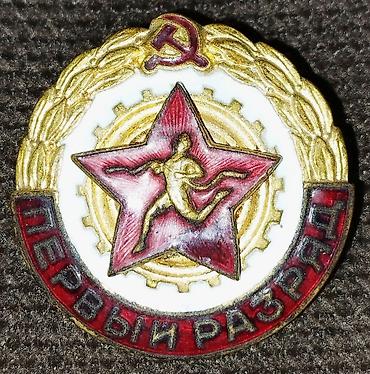 pura 10k: Nişan medal.
normal qiymətə satılır — 9