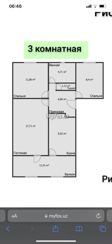 1 комнатный квартира ош: 3 комнаты, 72 м², Индивидуалка, 1 этаж, Старый ремонт