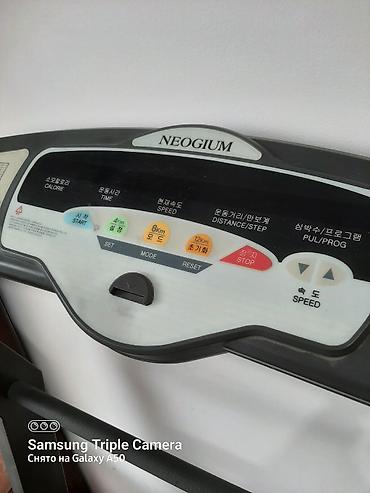 Беговая дорожка NEOGIUM (электрическая) большая . Номинальная мощность