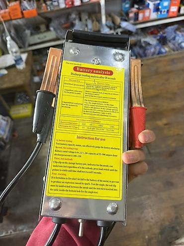 210 вампер: Нагрузочная вилка (Digital Battery Tester) для проверки аккумуляторов — 5