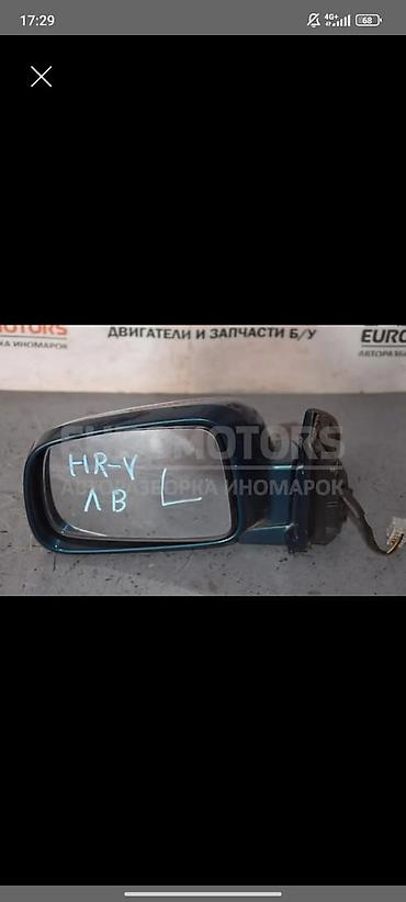 ветровик на срв: Левое наружное зеркало заднего вида для Honda HR-V — 2