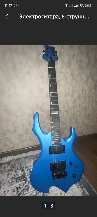 Гитары: ЭлектроГитары, аккустические гитары, разные, все отстроенные, готовые at lalafo.kg — 24 Гитары: ЭлектроГитары, аккустические гитары, разные, все отстроенные, готовые — 24