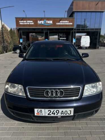 черный ящик ауди: Audi A6: 1999 г., 2.4 л, Механика, Бензин, Седан