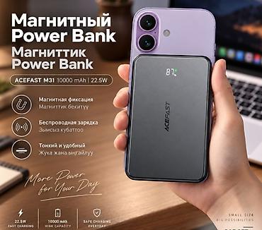 Внешний аккумулятор Powerbank Acefast M31 10000 mAh - Емкость 10 000