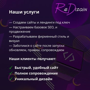 html javascript: Веб-сайты | Разработка