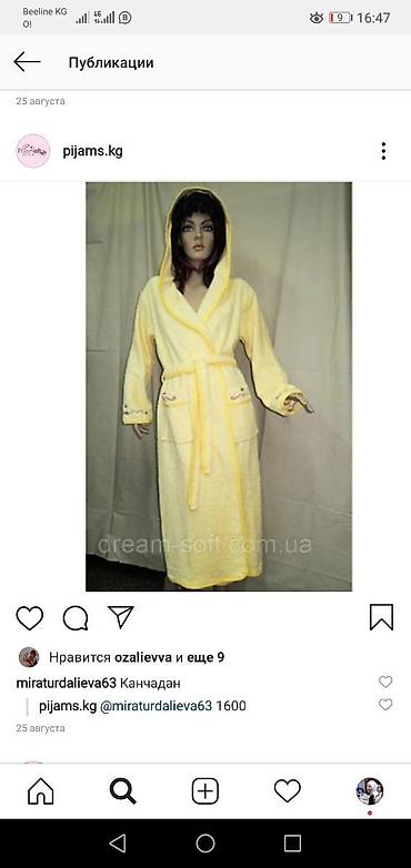 Домашние костюмы: Домашняя одежда Пижамы по дешевле Одежда для дома Удобные домашние — 10