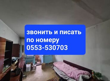 Продажа домов: 3 комнаты, 58 м², 104 серия, 3 этаж, Старый ремонт