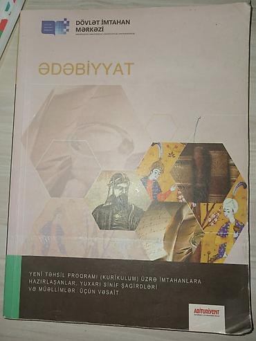 Спорт и хобби: Другие книги и журналы — 1