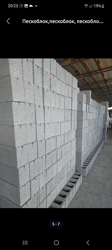 Кум блогунан жасалган тосмолор: Пескоблок Жылмакай, Тосмо, 150x400x200, Өзү алып кетүү, Акысыз жеткирүү, Акылуу жеткирүү — 8