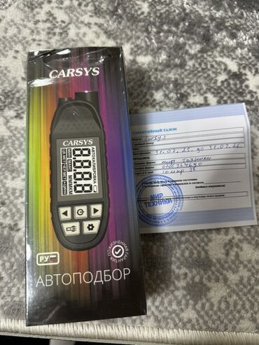 электроника часы: Срочно Срочно Продаю 🔥Портативный толщиномер CARSYS Автоподбор