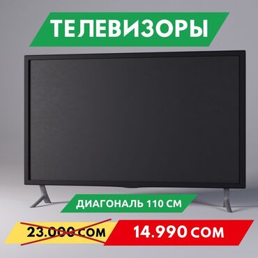 телевизор toshiba 32: Срочно продаю новый телевизор тв Антенна Санарип интернет смарт