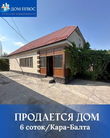 сниму квартиру в сокулуке: Дом, 6 м², 4 комнаты, Агентство недвижимости, Евроремонт